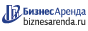 Коммерческая недвижимость в Барнауле